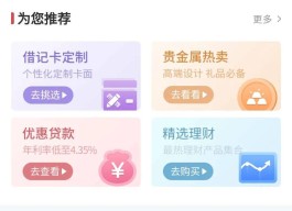 微信自助下单助手使用指南，让线上购物和服务预定更便捷