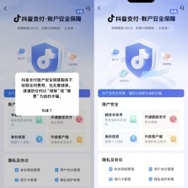 警惕卡密网站！低价软件游戏账号背后藏这些安全隐患