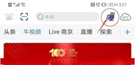 2026年抖音下单平台太牛啦！高效又贴心，商家盈利新宠