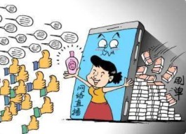社交媒体刷赞乱象丛生！超低价背后藏着多少坑？