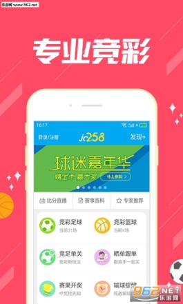 快手金牛登录入口指南，助你轻松找到并申请收益分成