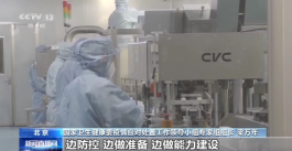 XBB在一地加速传播!近300万人感染...
 ,XBB在一地加速传播!近300万人感染...