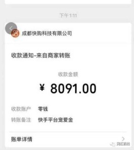 【ks账号购买超便宜
 /快手账号出售】