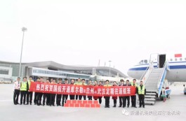 【西安新增
 /西安新增机场最新消息】