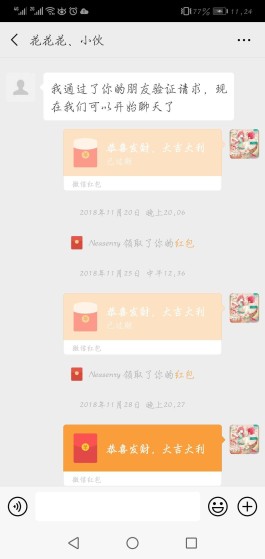 51微信号交易平台
 （51微信号交易平台官网）