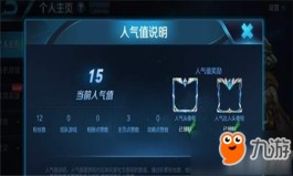 王者荣耀人气值下单平台
 /王者荣耀人气值购买平台