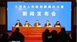 燕郊新闻
 （燕郊新闻最新消息今天）