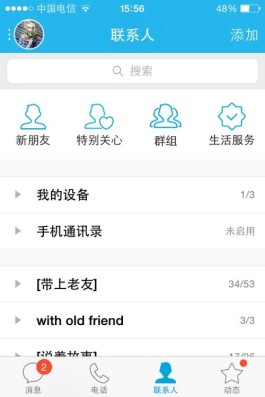 QQ会员充值难题咋破？稳定平台、信誉支付一个都不能少