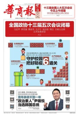 陕西新增3例本土
 ,陕西新增3例本土病例