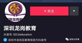 揭秘抖音1分钱团购内幕，官方超低价玩法全攻略来了