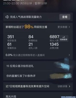 dy业务全新下单平台，秒到账，慢摇舞曲丰富，体验超友好