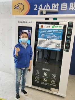 卡盟24小时自助下单系统：高效便捷，安全友好体验佳