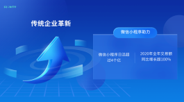 互联网时代，ks点赞成推广新宠，背后原因惊人