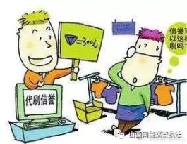 淘宝免费刷钻软件使用技巧与注意事项大揭秘