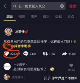 24小时平台或抖音点赞粉丝下单平台
 ,24小时平台或抖音点赞粉丝下单平台能看到吗