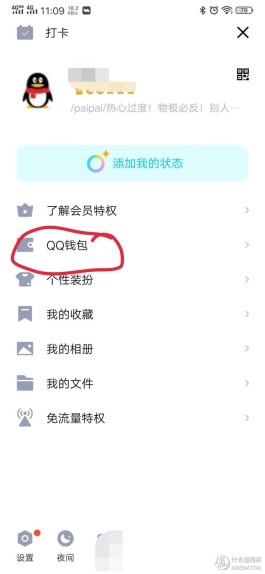 qq业务网站全网最低价
 （qq业务网站全网最低价是什么）