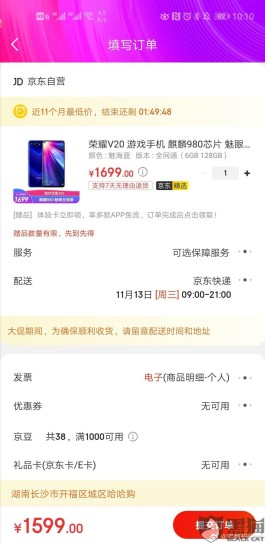 【dy业务24小时在线下单免费
 ,】