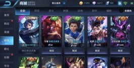 2026年王者荣耀点券获取攻略：正规渠道与实用技巧大揭秘