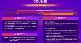 抖音助力平台官网，提升品牌影响力，实现市场价值最大化