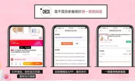 2026年Dy低价下单平台太牛啦！价格秒到还能个性推荐