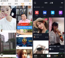 揭秘！抖音快手极速版不是发财捷径，赚钱背后真相大公开