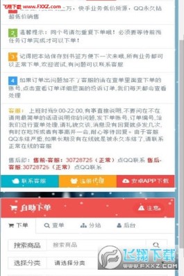 dy赞在线自助下单网站低价
 