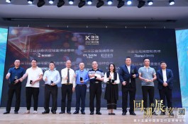 诺卡国际教育科技：用先进技术引领教育创新与科技发展潮流