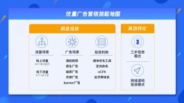 24小时抖音自助刷量神器虽好，但别忘靠优质内容长远发展