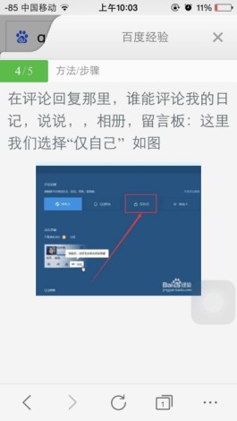【0.1元空间说说赞
 ,0.3元100空间说说赞】