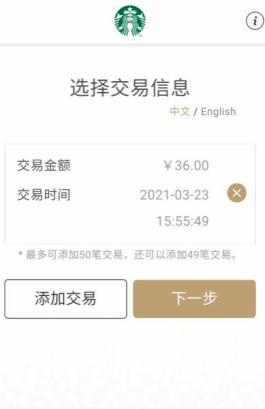 【代网自助下单ks
 /代购自助下单是什么意思】