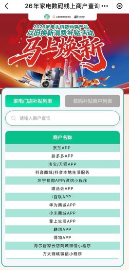 2026 抖音快手涨粉盈利秘籍：优质内容+精准定位+社交互动