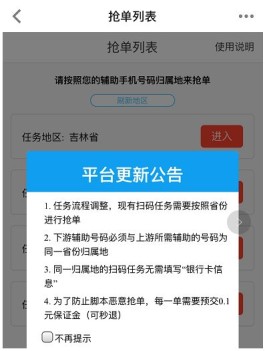 快手刷赞陷阱揭秘！1元1000赞秒到账？小心账号被封