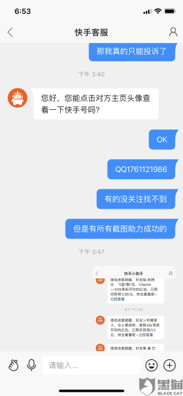 【快手买一百个赞
 ,快手买一百个赞一块钱100】