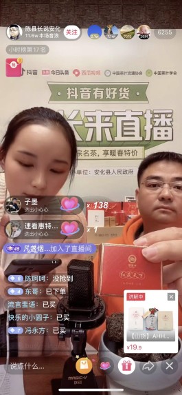 抖音自助下单系统潜力大，技术强，未来还将不断升级完善