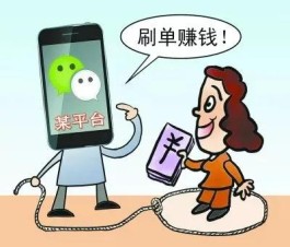 QQ 刷钻是真是假？揭秘刷钻骗局及腾讯打击行动
