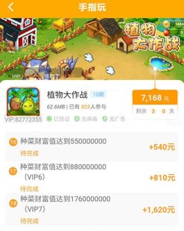 超低价稳定代刷网推荐，满足游戏及社交多样需求还能自助下单