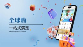 全天候网红商城：随时购物，畅享网红推荐商品及便捷下单体验