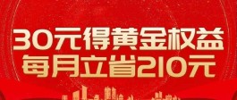 2026年全新24小时低价自助下单网站，便捷安全享购物