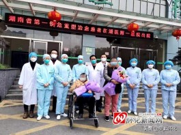 湖南省昨日新增确诊病例1例
 /湖南省昨日新增确诊病例1例详情