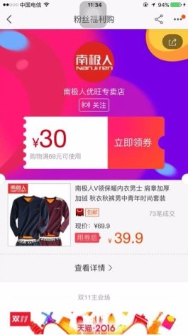 24小时卡盟自助下单，享秒抢福利与限时特惠，购物超便捷