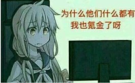 B站买赞1元1000个？能增曝光引好奇，却藏致命隐患