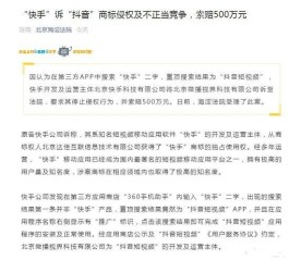 电商竞争白热化，自助下单平台低价引流，红利背后藏陷阱