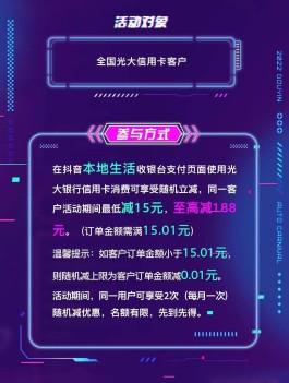 2026抖音快手超低价限时特惠，速来抓住购物良机