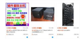 闲鱼卖家必看！搭建24小时自助网站提升销量及运营要点