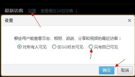 快手刷访客量超低价？小心！这背后藏着巨坑和风险