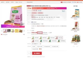 2026年初市区上线业务自助下单，购物更便捷体验好