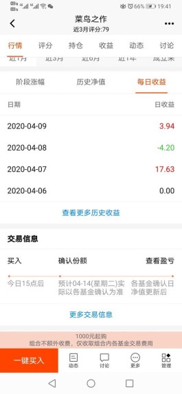 亲测一元100秒赞网站：点赞速度慢、质量差、客服响应迟