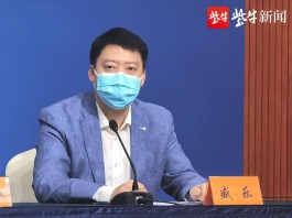 【苏州新增4例本土无症状
 ,苏州新增4例本土无症状感染者】