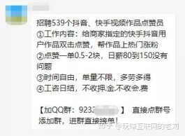 快手名片赞代刷网与墨言代刷网对比，选安全稳定代刷服务
