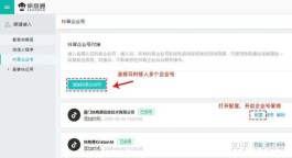 【私人抖音号回收100
 ,私人抖音号回收100元可靠吗】